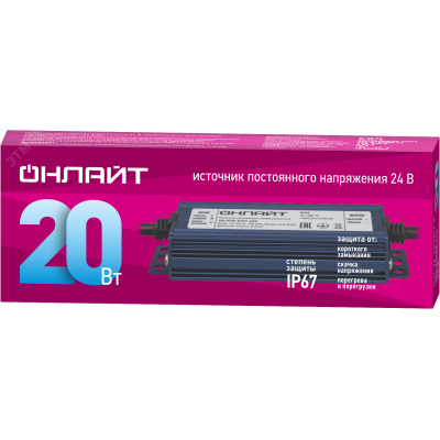 Драйвер Онлайт OD-P20-IP67-24V