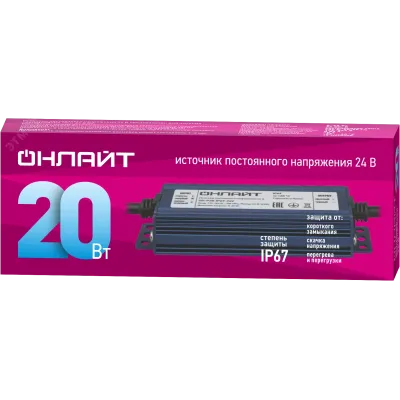 Драйвер Онлайт OD-P20-IP67-24V