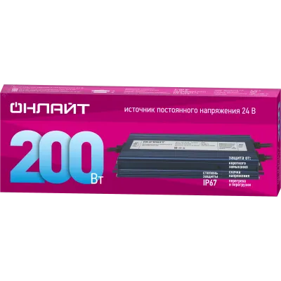 Драйвер Онлайт OD-P200-IP67-24V