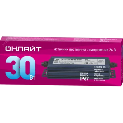 Драйвер Онлайт OD-P30-IP67-24V