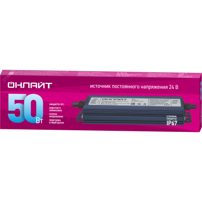 Драйвер Онлайт OD-P50-IP67-24V