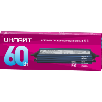 Драйвер Онлайт OD-P60-IP67-24V