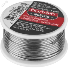 Припой OEM-Pos04-60K-1.5-K100 (катушка, 1.5мм, 100г)
