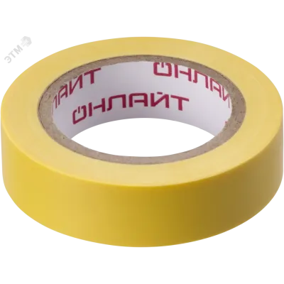 Изолента ОНЛАЙТ 61 879 OIT-B15-10/Y ПВХ желтая (Китай)