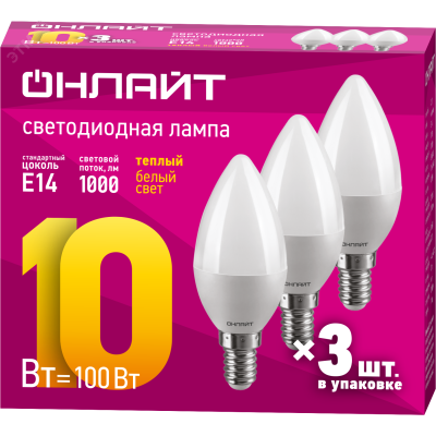 Лампа ОНЛАЙТ 90 819 OLL-01-01 (C37-10-230-2.7K-E14-FR-PACK3)