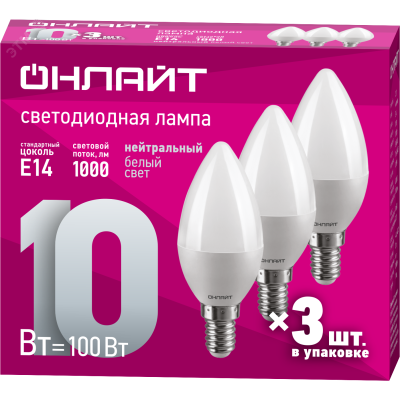 Лампа ОНЛАЙТ 90 820 OLL-01-02 (C37-10-230-4K-E14-FR-PACK3)