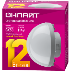 Лампа ОНЛАЙТ 90 813 OLL-GX53-01 (12W-230-2.7K-SF)