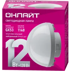 Лампа ОНЛАЙТ 90 814 OLL-GX53-02 (12W-230-4K-SF)