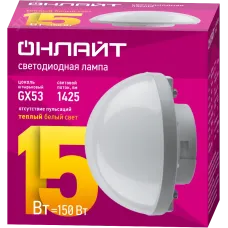 Лампа ОНЛАЙТ 90 816 OLL-GX53-04 (15W-230-2.7K-SF)