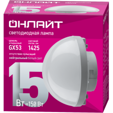 Лампа светодиодная сферическая 15 Вт OLL-GX53-05 (15W-230-4K-SF)
