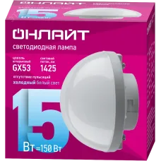 Лампа светодиодная сферическая 15 Вт OLL-GX53-06 (15W-230-6.5K-SF)