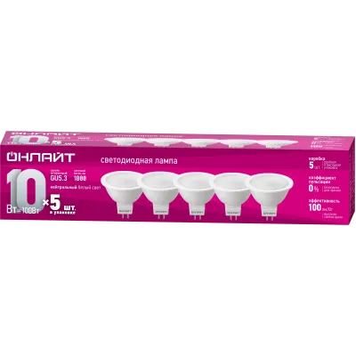 Лампа ОНЛАЙТ 90 616 ОLL-MR16-10-230-4K-GU5.3-PACK5