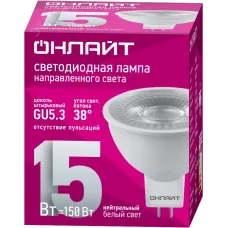 Лампа ОНЛАЙТ 99 991 OLL-MR16-15-230-4K-GU5.3-38D