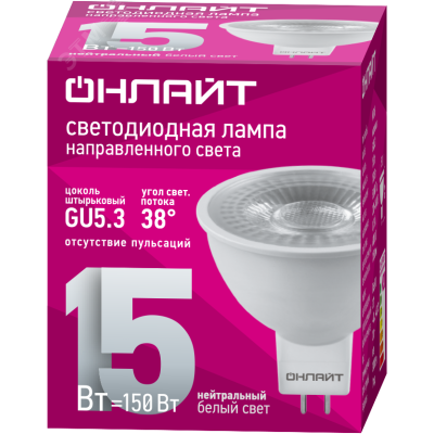 Лампа ОНЛАЙТ 99 991 OLL-MR16-15-230-4K-GU5.3-38D