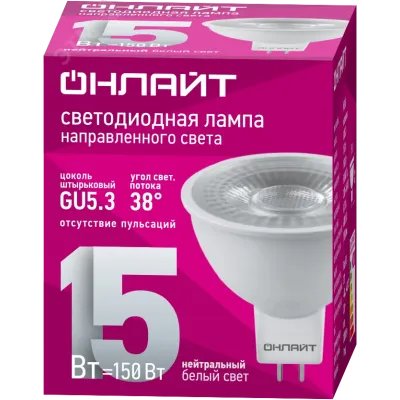 Лампа ОНЛАЙТ 99 991 OLL-MR16-15-230-4K-GU5.3-38D