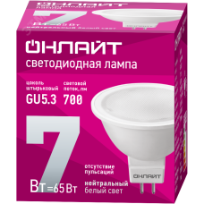 Лампа Онлайт 71 641 OLL-MR16-7-230-4K-GU5.3