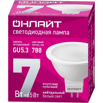 Лампа Онлайт 71 641 OLL-MR16-7-230-4K-GU5.3