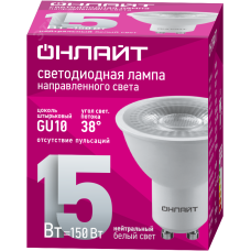 Лампа ОНЛАЙТ 99 987 ОLL-PAR16-15-230-4K-GU10-38D