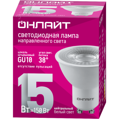 Лампа ОНЛАЙТ 99 987 ОLL-PAR16-15-230-4K-GU10-38D