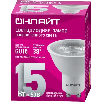 Лампа ОНЛАЙТ 99 987 ОLL-PAR16-15-230-4K-GU10-38D