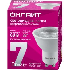 Лампа ОНЛАЙТ 99 983 OLL-PAR16-7-230-4K-GU10-38D