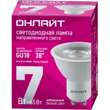 Лампа ОНЛАЙТ 99 983 OLL-PAR16-7-230-4K-GU10-38D
