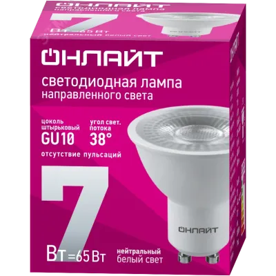 Лампа ОНЛАЙТ 99 983 OLL-PAR16-7-230-4K-GU10-38D