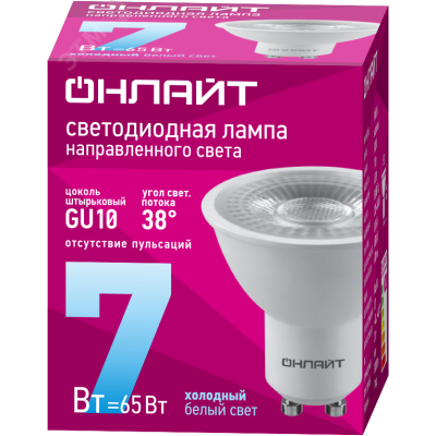 Лампа ОНЛАЙТ 99 984 OLL-PAR16-7-230-6.5K-GU10-38D