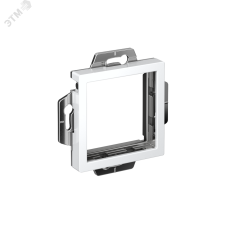 Адаптер 45 ATLASDESIGN, БЕЛЫЙ