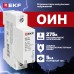 Ограничитель импульсных напряжений ОИН 1Р In=5kA Un=275B Imax=12,5kA