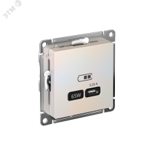 ATLASDESIGN USB РОЗЕТКА тип-C 65W высокоскор.заряд. QC, PD, механизм, ЖЕМЧУГ