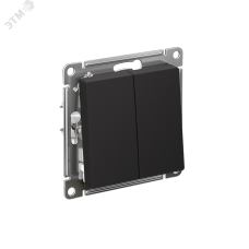 ATLASDESIGN 2-клавишный ВЫКЛЮЧАТЕЛЬ, сх.5, 10АХ, быстрозажимные клеммы, КАРБОН