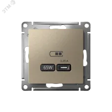 ATLASDESIGN USB РОЗЕТКА тип-C 65W высокоскор.заряд. QC, PD, механизм, ШАМПАНЬ