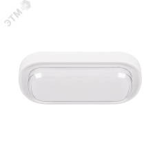 Светильник светодиодный ДБП -24Вт 4000К 2400Лм IP65 овальный JazzWay