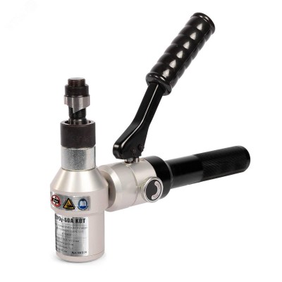 ПГРОу-60А серия ПРОФИ Пресс гидравлический ручной для пробивки отверстий