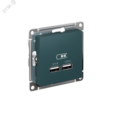 Розетка ATLASDESIGN USB 5В 1 порт x 2,1 А 2 порта х 1,05 А механизм изумруд