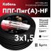Кабель силовой ППГ-П нг(А)-HF 3х1.5-0.66 однопро  волочный (бухта) ТРТС