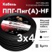 Кабель ППГ-П нг (А) -НF 3х4 - 0,66 кВ