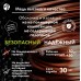 Кабель ППГ-П нг (А) -НF 3х4 - 0,66 кВ