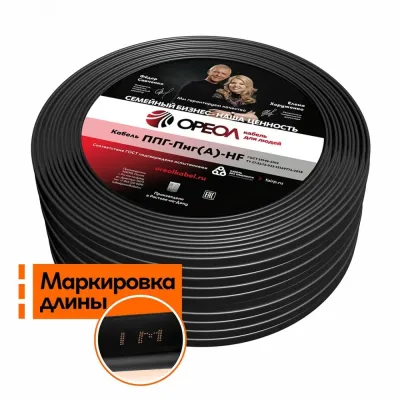 Кабель силовой ППГ-Пнг(А)-HF 3х2.5-0.66 бухта ТРТС