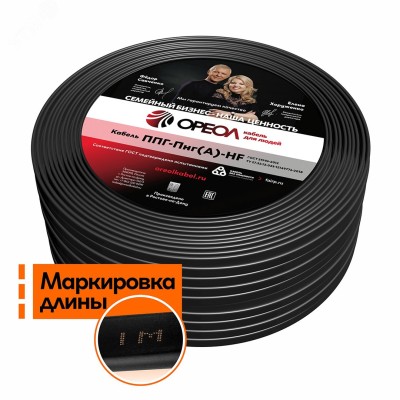 Кабель силовой ППГ-Пнг(А)-HF 3х2.5-0.66 бухта ТРТС