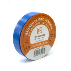 Изолента ПВХ синяя 0,15 x 15 мм х 20 м (10 шт/уп)