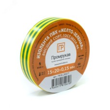 Изолента ПВХ желто-зеленая 0,15 x 15 мм х 20 м (10 шт/уп)