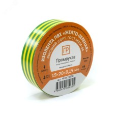 Изолента ПВХ желто-зеленая 0,15 x 19 мм х 20 м (8 шт/уп)