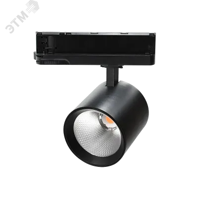 Светильник трековый трехфазный ДПО 7020 LED-20 Вт 2200 Лм 4000К IP40 черный 36 град 180–265В