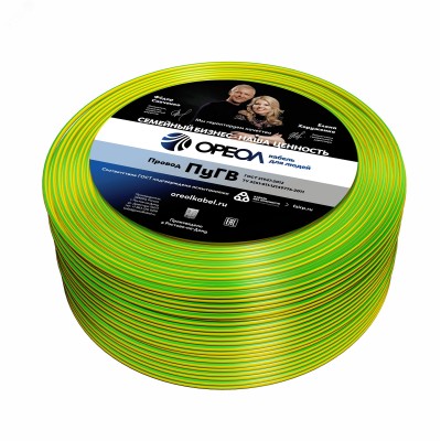 ПуГВ1