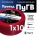 ПуГВнг(А)-LS 1x1