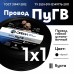 ПуГВнг(А)-LS 1x1