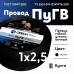ПуГВнг(А)-LS 1x1