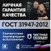 ПуГВ 6